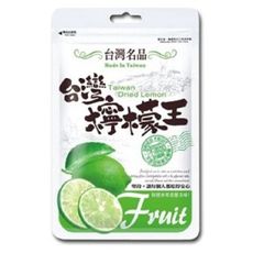 台灣名品水果乾 檸檬王  檸檬乾 芒果乾 紅心芭樂乾  鳳梨乾