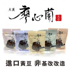 【廖心蘭】非基改豆干系列-5種口味