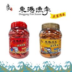 良澔 東港漁季 鱈魚捲燒 鮭魚片燒 300g