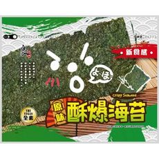 良澔 酥爆海苔-原味