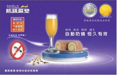 防蟻魔墊