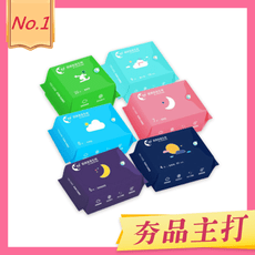 【愛康 ICON 】超透氣草本涼感衛生棉-日用型/夜用/加長/護墊/量少/超長 6種任選