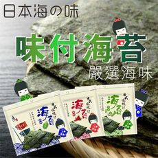 良澔 嚴選味付海苔