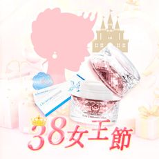 【愛咪模兒】自帶光采素妍霜SPF37★★★★ ♡38女王節特惠♡