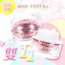 【愛咪模兒】自帶光采素妍霜SPF37★★★★ ♡雙11限時特惠♡