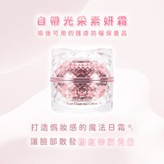 【愛咪模兒】自帶光采素妍霜SPF37★★★★ 30g