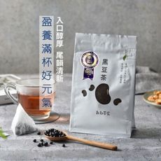 【耘初茶食】黑豆低溫慢焙茶 (20入/袋) ♡2袋特惠組♡