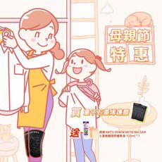【愛咪模兒】LOVE ME MALL 量子石墨烯強勁支撐太極能量石護膝 ♡母親節特惠♡