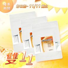 量子生命光波能量貼布 10片/入 ♡雙11限時特惠♡