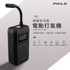 飛樂 無線多功能電動打氣機 PA1