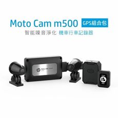 HP 惠普 高畫質 數位機車 Moto Cam m500 含GPS行車紀錄器 贈32G