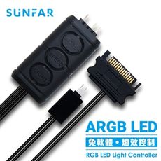 C1/ARGB LED LIGHT 控制器