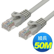 CAT5e UTP -50M