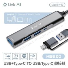 Link All HB390 USB+Type-C TO USB/Type-C 轉接器