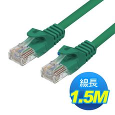 CAT5e UTP -1.5M