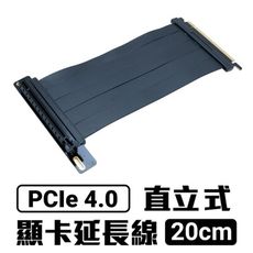 專案商品 專案商品 PC-40/PCIe 4.0 直立式顯卡延長線/20cm