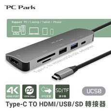 PC Park UC50 Type-C TO HDMI/USB/SD轉接器