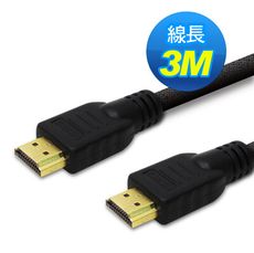 HDMI-3M數位訊號線