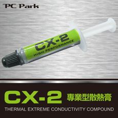 CX-2高效能散熱膏