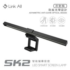 Link All Link All SK2 智能螢幕掛燈(福利品出清)