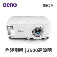 BENQ MH550 Full HD節能高亮三坪投影機 3500流明