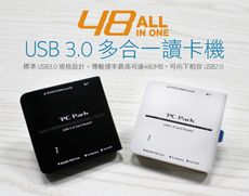 PC Park A230 USB3.0讀卡機(白)