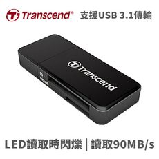 創見 RDF5 USB3.0讀卡機(黑)