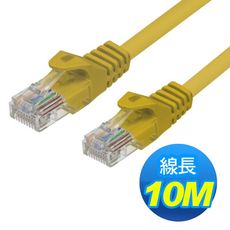 CAT5e UTP -10M