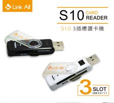 Link All S10 讀卡機(白)