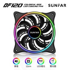 SUNFAR DF120/ARGB散熱風扇