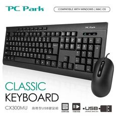 PC Park PC Park CX300MU 商務型USB鍵鼠組 防潑水 排水溝設計