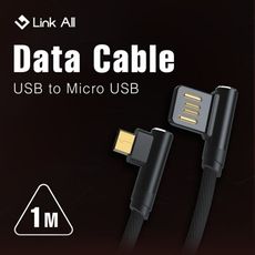 Micro 雙L頭充電傳輸線 1M (M200B)