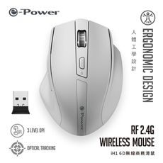 e-Power e-Power iH1 6D無線商務滑鼠 灰 可調dpi 人體工學設計 光學定位