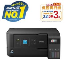 EPSON 愛普生  L3560 三合一Wi-Fi連續供墨複合機