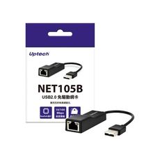 UPTECH NET105B USB2.0免驅動網卡