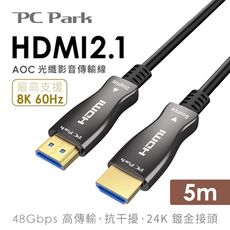 PC Park HA21-5 HDMI2.1 AOC光纖影音傳輸線5M HDMI訊號線