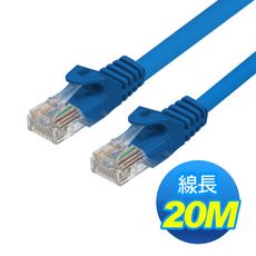 CAT5e UTP -20M