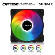 SUNFAR GF120 ARGB-PWM風扇