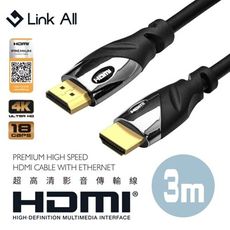 Link All 4K Premiun HDMI線 3M LA4K-3