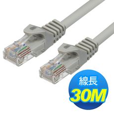 CAT5e UTP -30M