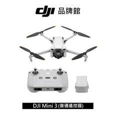 dji  MINI 3 空拍機(客訂)