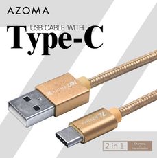 Type-C / 香檳金 / 1M 充電傳輸線