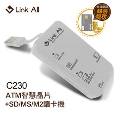 Link All C230 多功能ATM讀卡機(白)