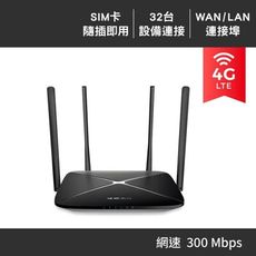 Mercusys 水星 MB115-4G 300 Mbps 無線 4G LTE路由器