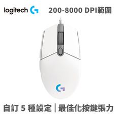 Logitech 羅技 G102 炫彩 有線遊戲滑鼠 USB 白色 二代