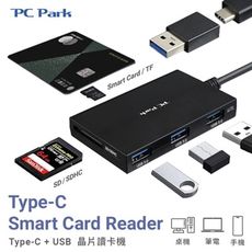 PC Park  SCR612 Type-C+USB 晶片讀卡機