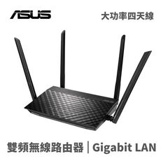 華碩 RT-AC1500G/PLUS AC雙頻 WiFi 路由器