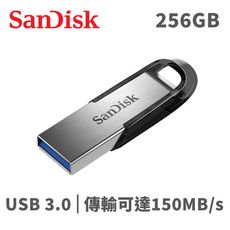 SanDisk Ultra Flair 256G USB3.0 隨身碟