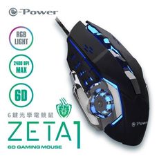 e-power Zeta1 電競光學滑鼠 有線滑鼠 黑色