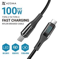 AZOMA TC300 Type-C PD100W數顯充電傳輸線 1.2M/黑 手機Type-C系列